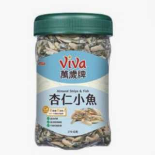 viva 萬歲牌杏仁小魚270g