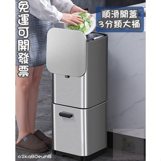 免運可開發票 雙層廚房 垃圾桶 家用分類廚餘專用幹濕分離大號容量不銹鋼收納高桶 不鏽鋼大號垃圾桶 家用垃圾桶 辦公垃圾桶