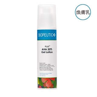 BIOPEUTIC葆療美PLUS+果酸煥膚水凝乳20%(大)150ML