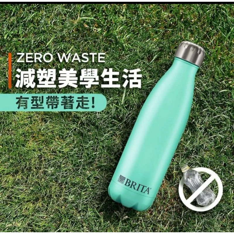 BRITA限量保溫瓶500ml