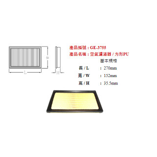 油夠省 附發票 OEM 飛鹿 GE-3755 UX200 18- CROSS 20- 空氣濾網 空氣芯 引擎進氣 引擎室