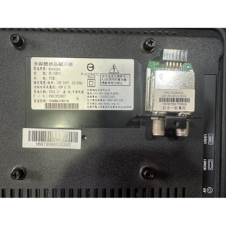 禾聯碩RC-32DA1液晶顯示器視訊盒