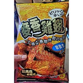 新上市 嗄嗄叫 麥香雞翅（黃金玉米濃湯）/帝王蟹/蟳仔餅/麥香雞塊/燒粟（和風麻辣）燒之粟關東串燒味 紐奧良炸雞趐餅乾