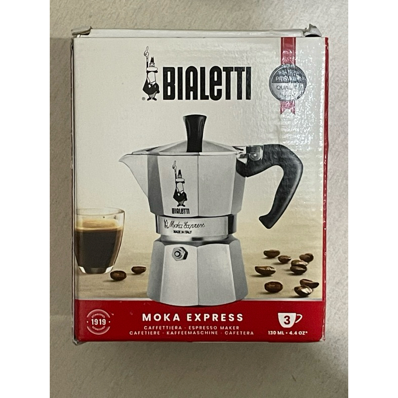 摩卡壺 bialetti 3杯 130ml 4.4oz