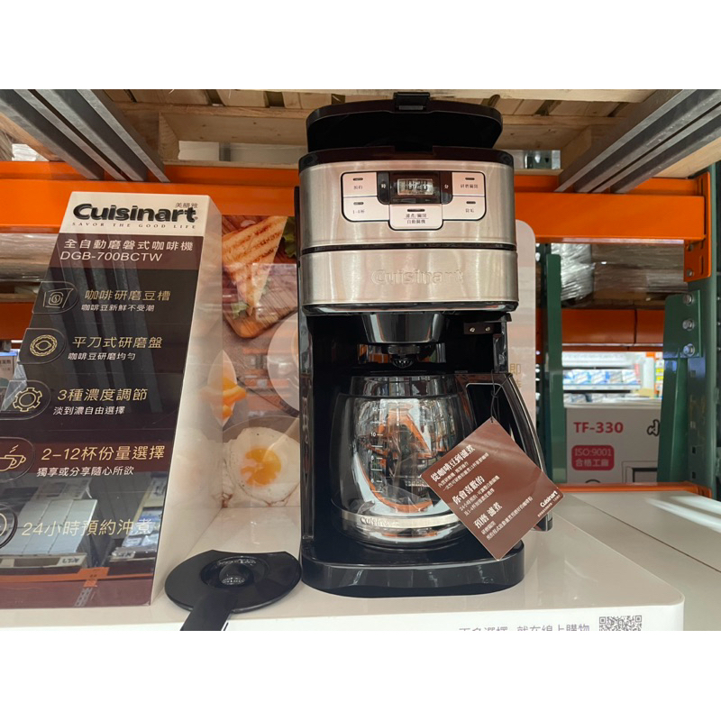 美膳雅 全自動研磨咖啡機 DGB-400TW