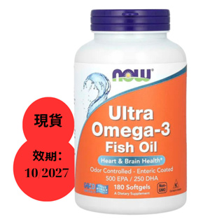 (現貨)高濃度魚油 rTG魚油NOW Ultra omega3 180顆