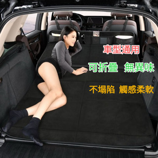🔥【臺灣出貨】🔥床車護頭擋 suv後排睡墊 折疊延長板 戶外露營 車載床墊 後備箱睡覺