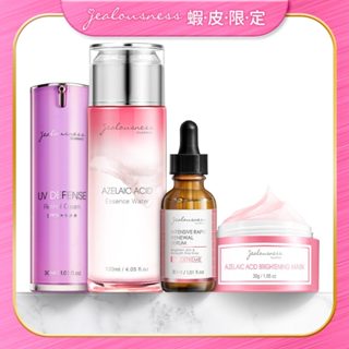 【Jealousness婕洛妮絲】鳶尾花素顏霜30ml+杜鵑花酸化妝水120ml+皮秒精華30ml+贈煥白煥膚面膜30g