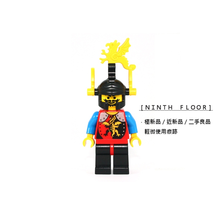 【Ninth Floor】LEGO Castle 6056 樂高 城堡 舊龍國 黃龍徽 龍徽 龍騎士 [cas018]