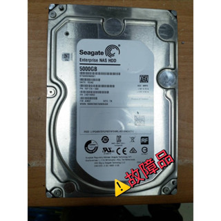 Seagate 硬碟 希捷 5TB SATA 3.5吋硬碟 (故障品) 報帳用📖售完為止