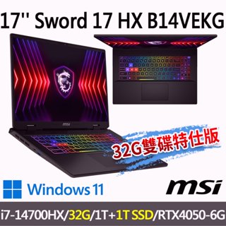 msi微星 Sword 17 HX B14VEKG-023TW 17吋 電競筆電-32G雙碟特仕版