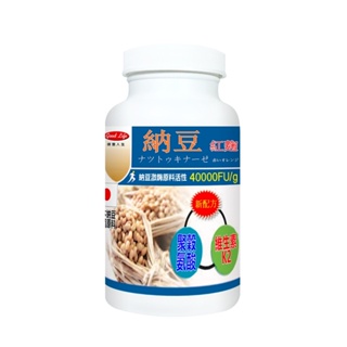 【得意人生】升級版高單位納豆紅麴膠囊 (60粒/罐)(分享價)