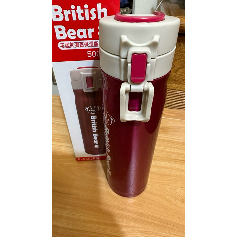British Bear英國熊彈蓋保溫瓶2代 500ml 隨身瓶 304不鏽鋼 保溫壺 水壺