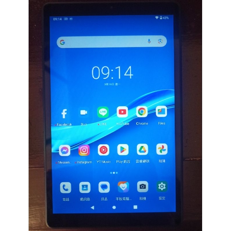 Lenovo Tab M8 TB-8505X通話平板照片（近全新）