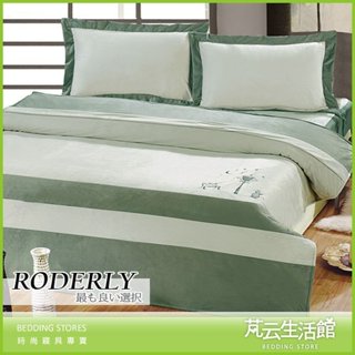 ~保暖系列珊瑚絨雙人加大床包被套四件組~