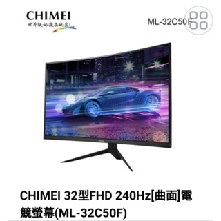 CHIMEI 32型FHD 240Hz(曲面)電競螢幕(ML-32C50F)