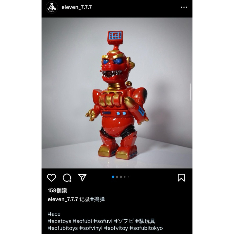 搗彈龍 30cm sofubi acetoys ace toys eleven_7.7.7 軟膠