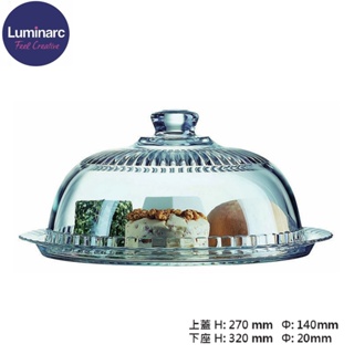 法國ARC品牌~Luminarc有蓋蛋糕盤~宴會點心盤-32cm