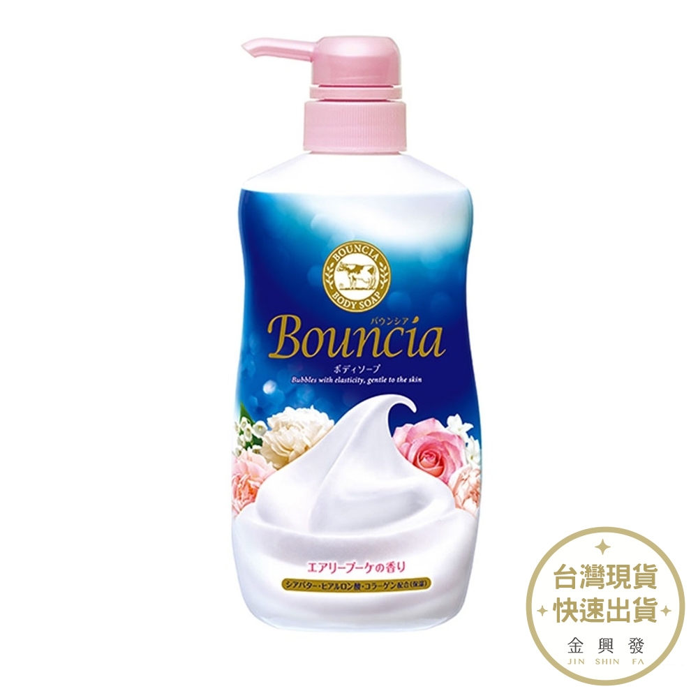 牛乳石鹼 Bouncia玫瑰花香沐浴露500ml 身體清潔【金興發】