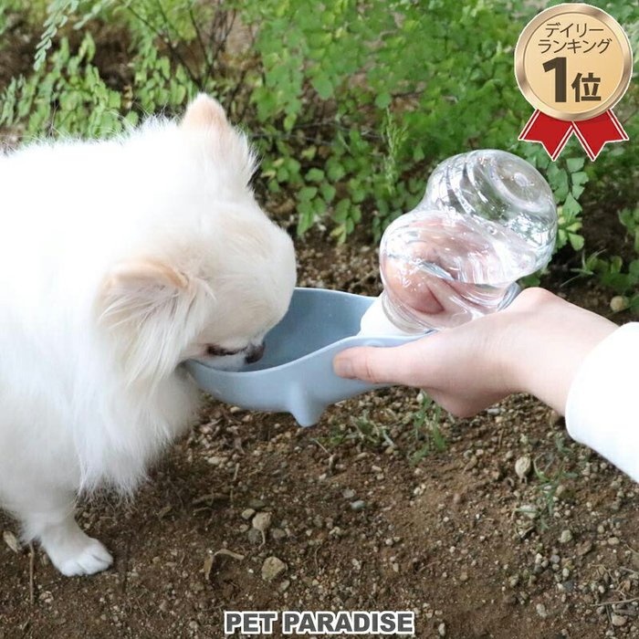 日本 pet paradise 代理 pet'y soin 外出飲水器 [E679]250ml