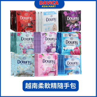 柔軟精 越南柔軟精 DOWNY 單包柔軟精 香水柔軟精 衣物柔軟精 10ml/18ml