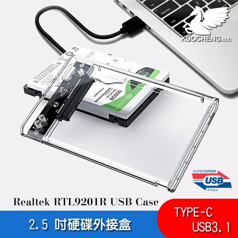 [台灣現貨] TYPE-C  USB 3.1 SSD 固態硬碟  2.5 吋硬碟外接盒 免工具螺絲 SATA硬碟盒