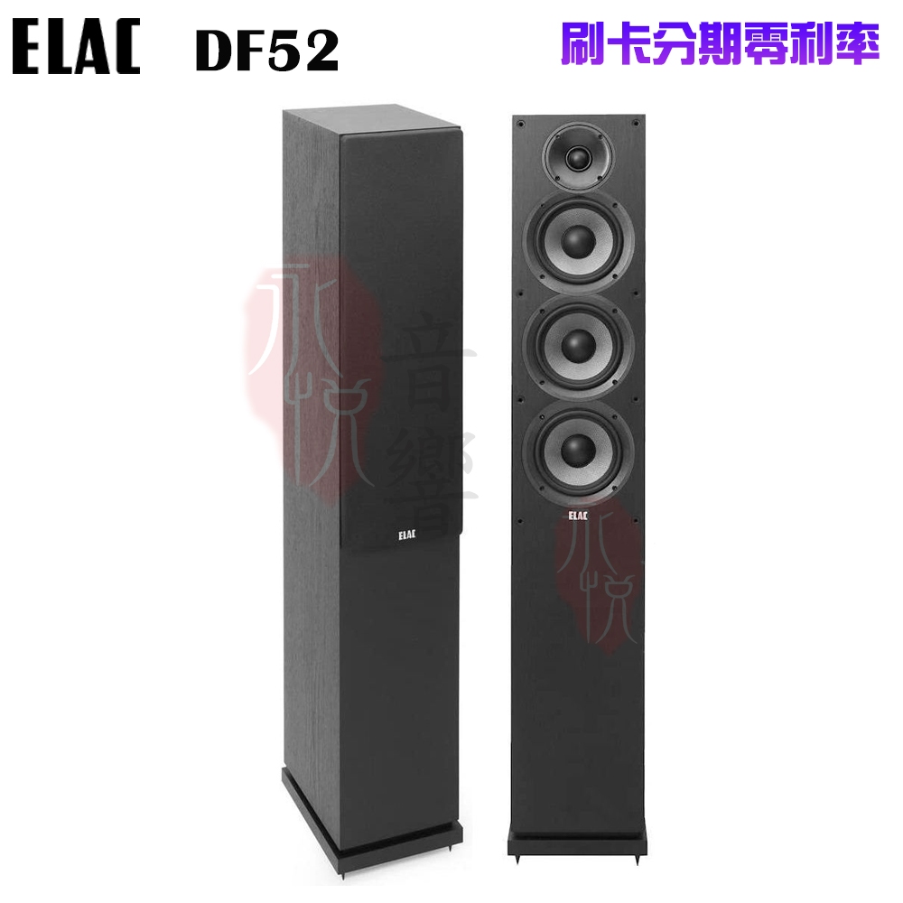 永悅音響 ELAC Debut 2.0 5.25″-DF52 落地式喇叭 (對/黑) 福利品 釪環公司貨