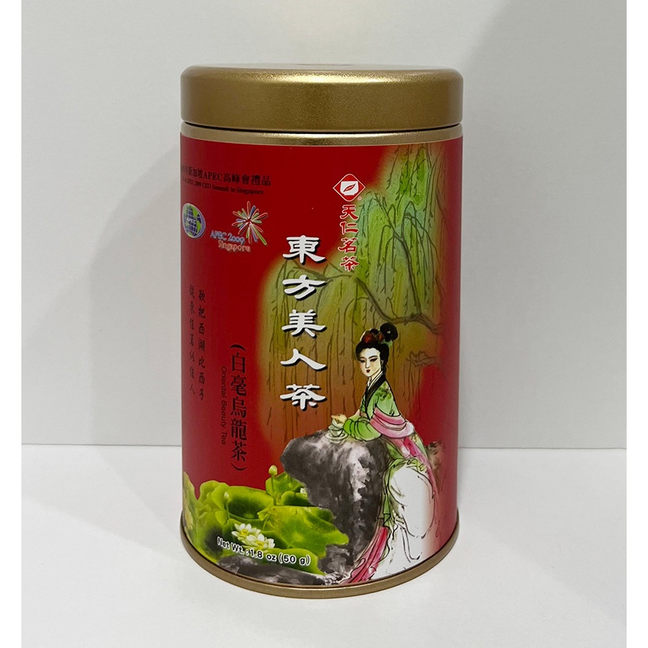 《天仁茗茶》APEC東方美人茶(50克)