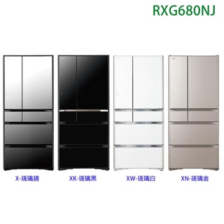 【HITACHI 日立】 聊聊更便宜 R-XG680NJ RXG680NJ 676公升日本變頻六門冰箱 一級能效
