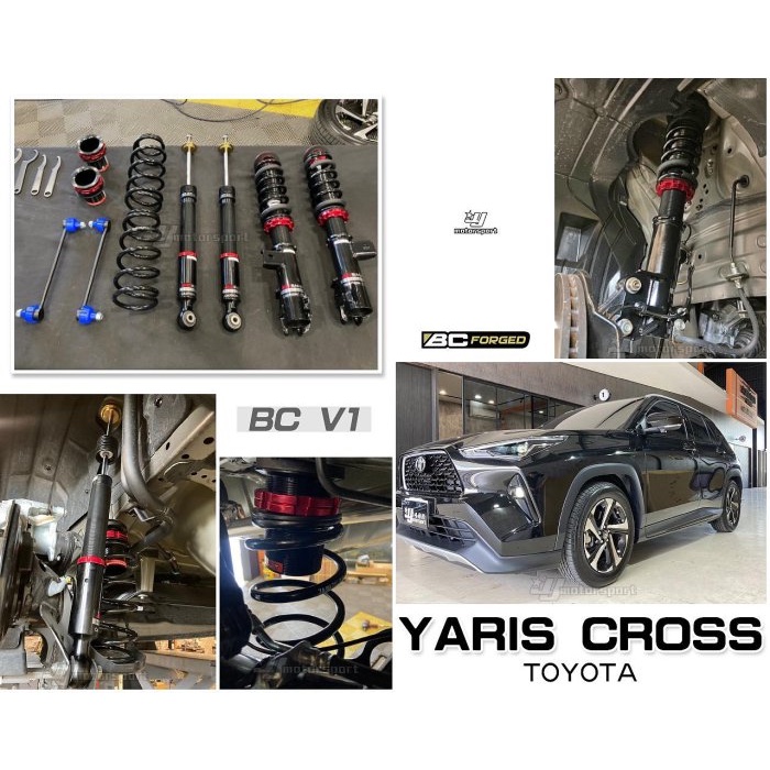 超級團隊S.T.G TOYOTA YARIS CROSS BC V1 30段阻尼 高低軟硬可調 避震器 保固18個月