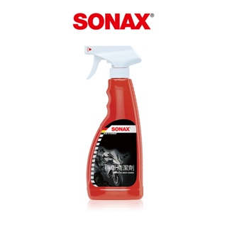 SONAX 機車清潔劑500ml 萬用清潔 溫和性質 機車內外裝適用 輪胎清潔 德國進口