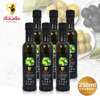【添得瑞】100%冷壓初榨頂級橄欖油禮盒Extra Virgin Olive Oil 250ml x 6入組 (附禮盒)