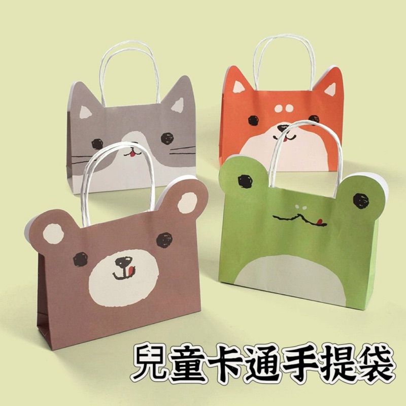 台灣現貨 24H出貨 【有發票】 🌈卡通動物手提袋 可愛簡約兒童紙袋卡通禮物袋幼兒園分享禮包裝袋手提袋