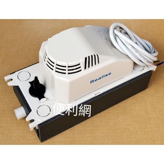 Realise 瑞林 冷氣機 冷氣用空調排水泵 排水器 RP-378 220V 揚程6M 適合崁入式空調…等-【便利網】