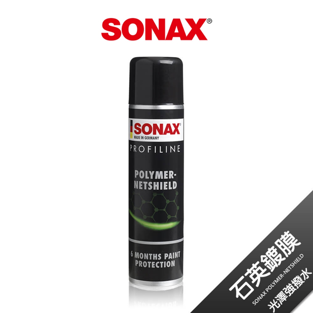 SONAX PNS石英鍍膜(7車量)  免運 容量升級 長效護膜 軟結晶 DIY操作 新車鍍膜 機車 安全帽 鋼圈鍍膜