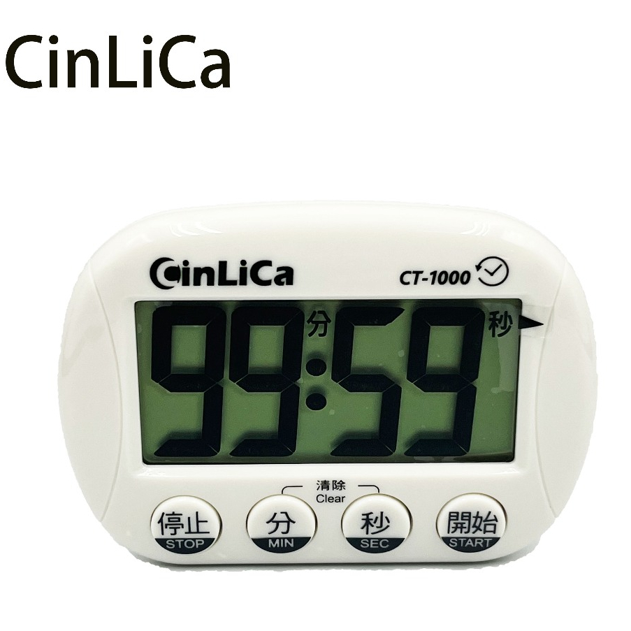【大音量+附電池】CinLiCa CT-1000 超級計時器 正/倒計時  1組常用記憶 計時器