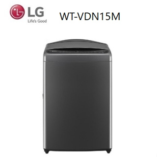 【LG 樂金】WT-VDN15M AIDD直驅變頻洗衣機 曜石黑 15公斤