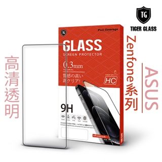 T.G ASUS Zenfone 11 Ultra 全膠 透明 滿版鋼化膜 手機保護貼 手機膜