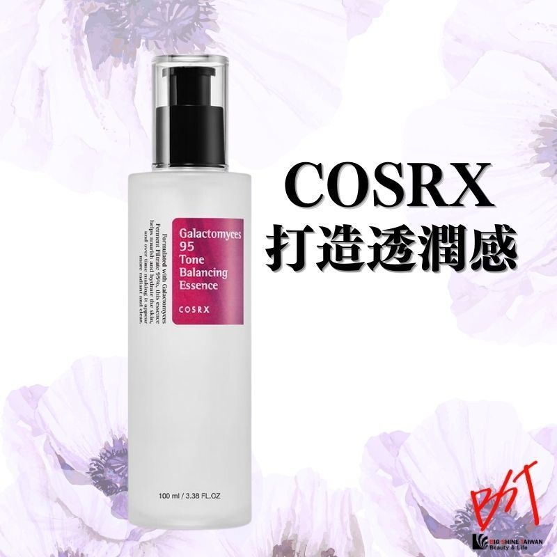 韓國🔥 COSRX 95%覆膜酵母亮白精華液 亮白 精華液 100ML神仙水 多功能精華 corsx