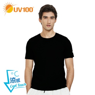 【UV100】防曬 抗UV-Apex涼感彈性百搭圓領上衣-男(BB23058)