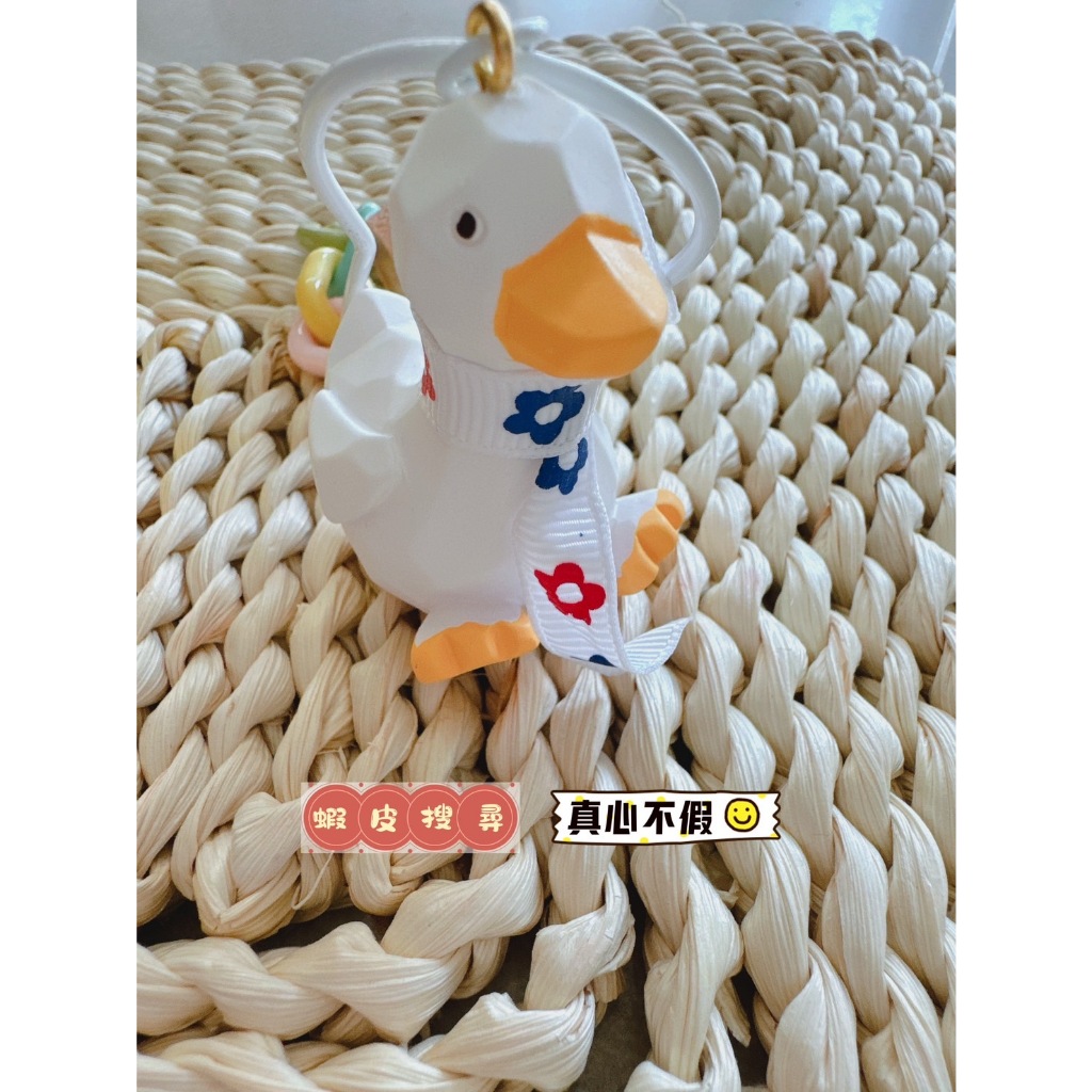 ☙真心不假☙🦆鴨鴨🦆大白鴨/切面設計領結鴨大黃鴨吊飾/鑰匙圈吊飾/娃娃吊飾/小吊飾/包包吊飾