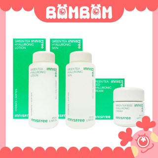[現貨] Innisfree 綠茶保濕系列 化妝水 乳液 保濕霜 爽膚水 保濕乳 面霜 綠茶 綠茶籽 植萃