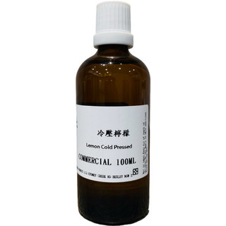 100ml 精油 ABP 冷壓檸檬 Lemon Cold Pressed Essential Oil