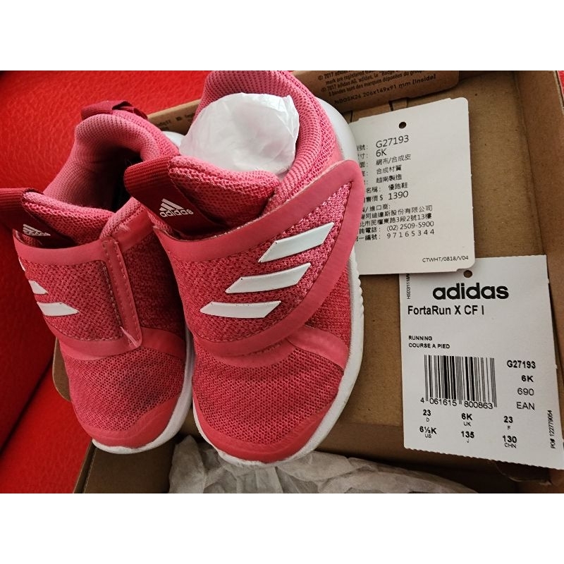 adidas fortaRun x cf i 嬰兒鞋 幼童鞋 小童鞋 jp13.5公分