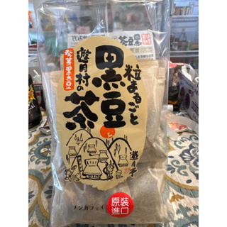 日本遊月亭黑豆茶（120公克）