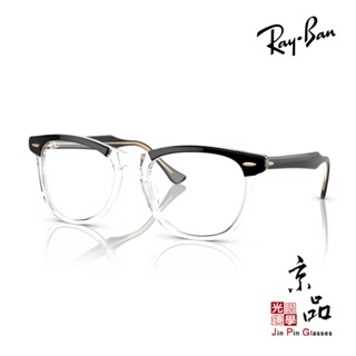 RAYBAN RB2398F 1294/GJ 53MM 雷朋 太陽眼鏡 陸遜梯卡台灣公司貨 JPG京品眼鏡 2398F