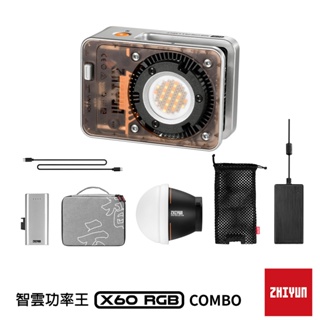 【ZHIYUN】智雲 X60 RGB 功率王專業影視燈 標準版 / COMBO / PRO (正成公司貨)