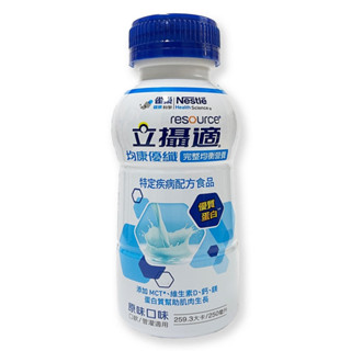 【立攝適】均康優纖完整均衡營養安心瓶 250ML*24入/箱