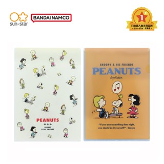【sun-star】PEANUTS 史努比日常風 L型A4兩用資料夾 (日本進口臺灣現貨) L夾 檔案夾 收納夾 檔案夾