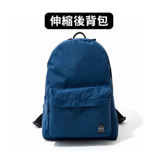 OMCC｜伸縮後背包 購物包 環保袋 大容量 好收納 便攜帶